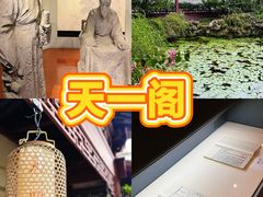 -好兄弟郭巨海鲜(天一阁店)