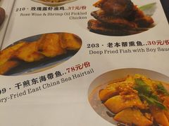 -南八仙·老上海味道(南京东路店)