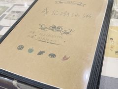 -成记海鲜粥(意大利风情街店)