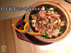 -荣小馆(杭州大厦店)