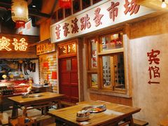 -旧街市鲜货老火锅(大光路店)