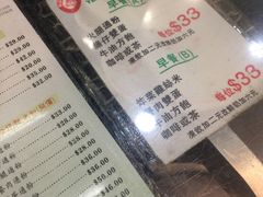 -义顺牛奶公司(庇利金街店)