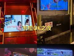 -INLOVE KTV(水晶城店)
