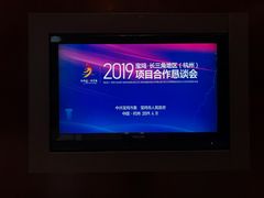 -杭州海外海皇冠大酒店