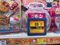 -TOYSRUS玩具反斗城(天津远洋乐堤港店)