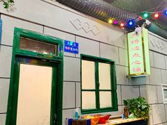 -超越炭火牛蛙火锅鸡(河东店)