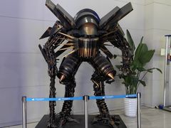 -中国杭州低碳科技馆