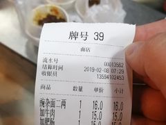 -花市豌杂面(民生路店)