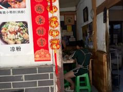 -老瓦房冷锅串串(文殊院店)