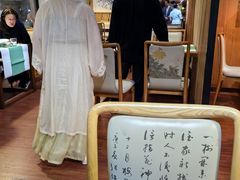 -荷风细雨·中国茶宴(碧云店)