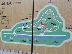 -金堂县云顶石城风景区