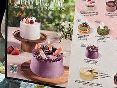 -PAPER STONE BAKERY(天汇广场店)
