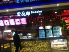 -大光明丽盛影城(新大陆广场店)
