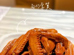 -又一间茶点轩(宝业路店)