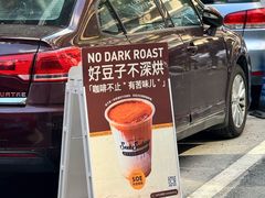 -SeekSeeking咖啡专门店(堰塘街店)