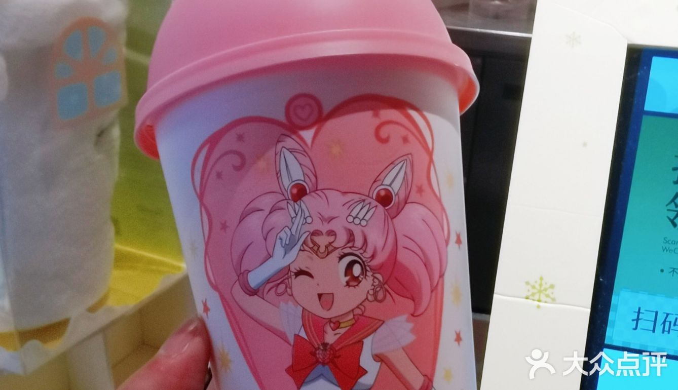 口令正确！得了个变色杯！