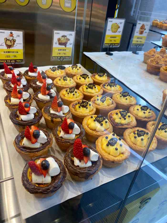 塔挞tart(三里屯店)-"三里屯靠近路边的一家店,超级火爆,挤都挤.