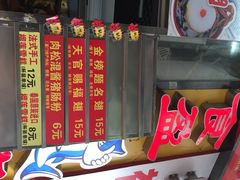 iphone_upload_pic-食盈碗仔翅(星玺广场店)