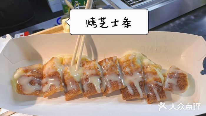 环联1904火车夜市图片