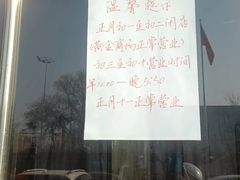 -钟楼大面包