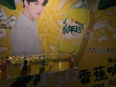 -长安国际影城(钟楼店)