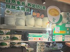 -老乡鸡(融科天地店)