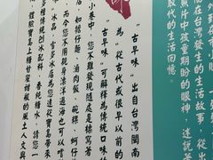 -雪多冰·台湾甜品(高升店)