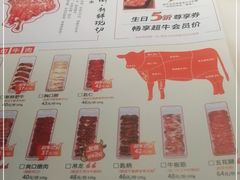 -潮牛海记•潮汕牛肉火锅•醉鸡煲•粿条汤(通北路店)