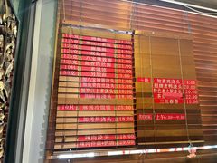 菜单-功德林(南京西路店)