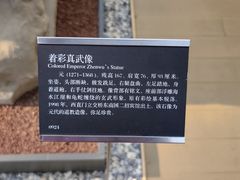 -北京石刻艺术博物馆(五塔寺)