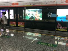 -良渚(地铁站)
