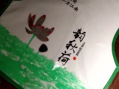 -韵秋荷(宝山龙湖天街店)