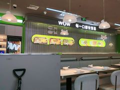 -蛙喔牛蛙(淮安吾悦店)
