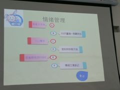-龅牙兔情商训练与咨询(唐延路店)