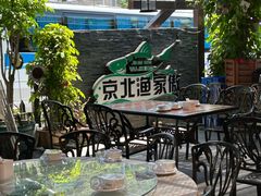 -京北渔家傲