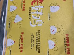 -麦当劳(时间广场店)