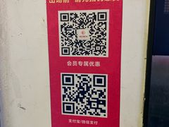 -宝业东城广场(东二环路店)
