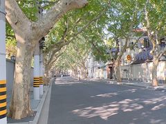 -安福路