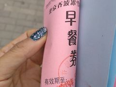 -乔波室内滑雪场