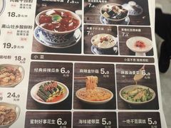 -桂在香知桂林米粉(红博中央公园店)
