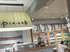 -像素研食The pixlab (皮市街店)