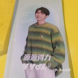 10.20羊毛→tx淮海 得力文具快闪店