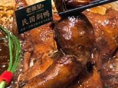 -老燕皇·南京菜(玄武湖店)