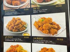 -BHC炸鸡(明洞总店)
