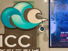 -天幕新彩云国际影城(激光巨幕店)