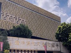 -中国沉香文化博物馆