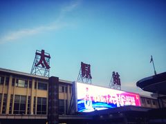 -铜锣湾国际购物中心