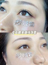 -臣丽纹眉品牌连锁