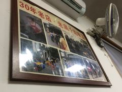 -无名氏面馆(邮电路店)