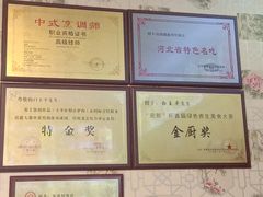 -龙香居海鲜浑锅家常菜·特色驴肉